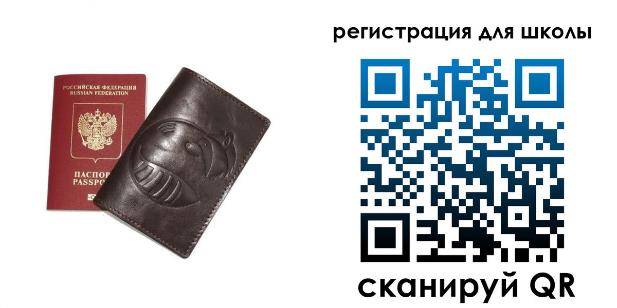 прописка законно в Туринске