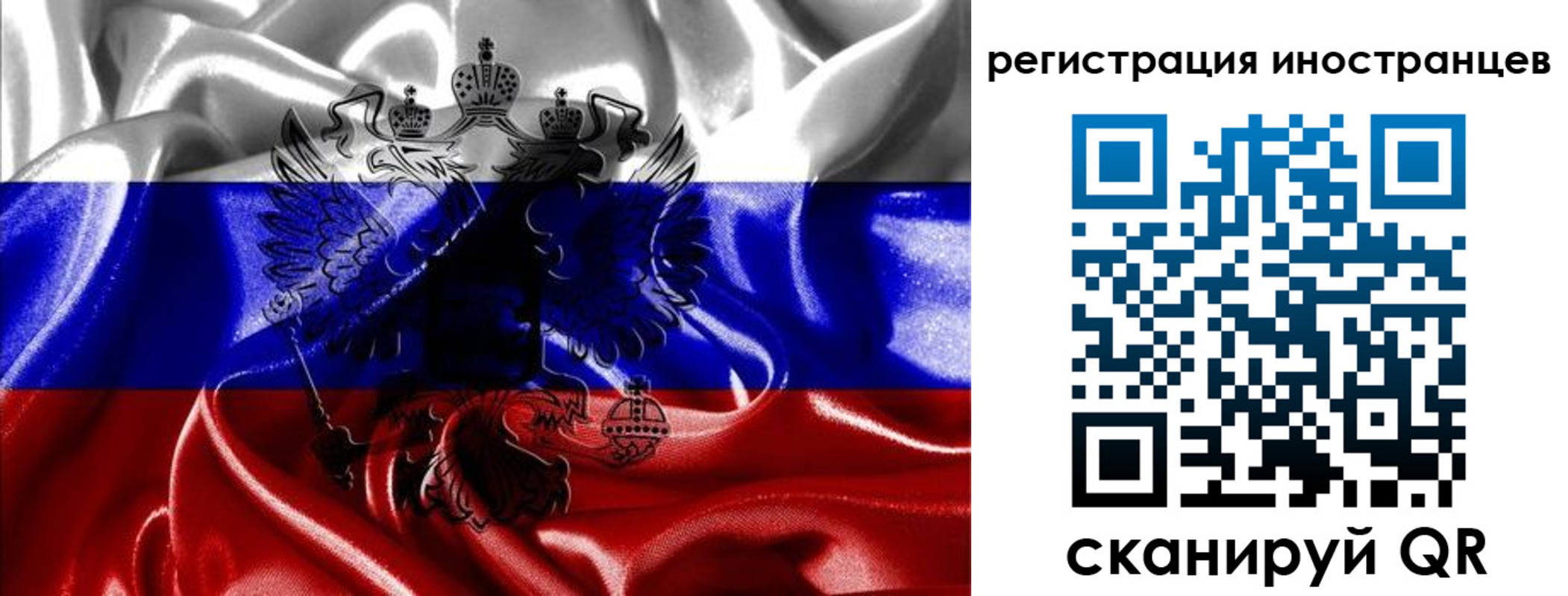 регистрация в Туринске