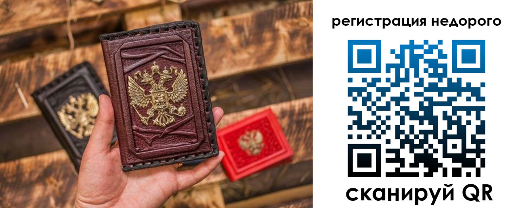 прописка штамп в Туринске