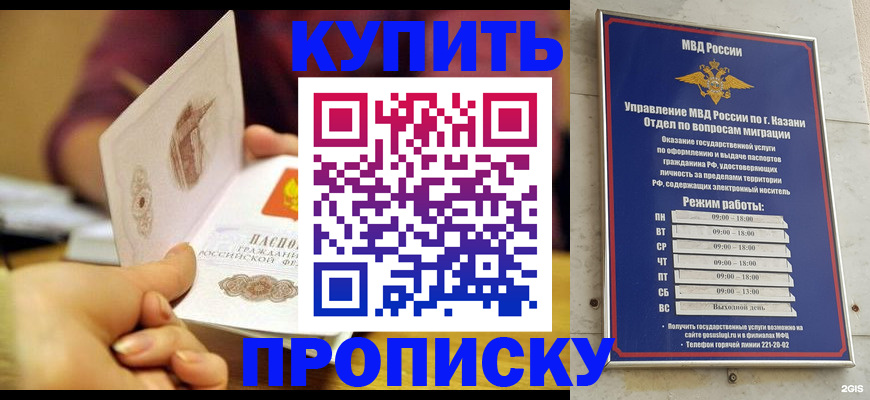 временная регистрация госуслуги в Туринске