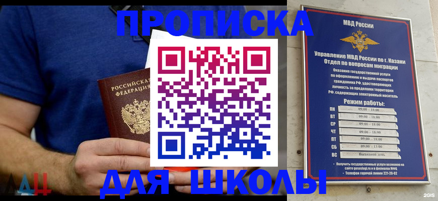 найти адрес прописки в Туринске